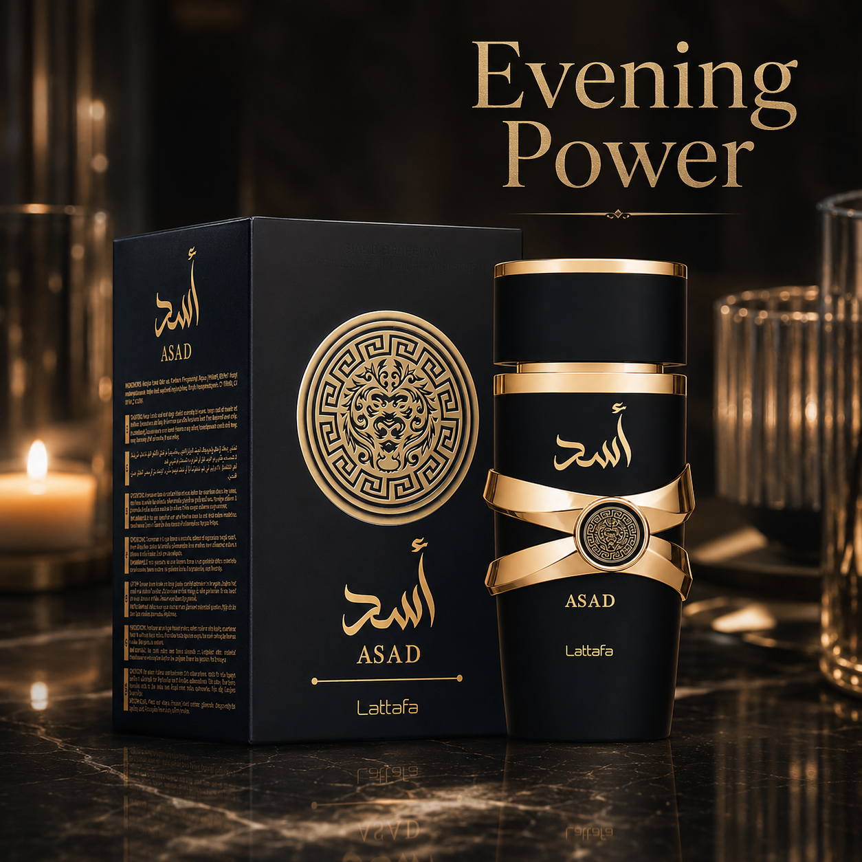 Asad Perfume 100ml EDP Lattafa